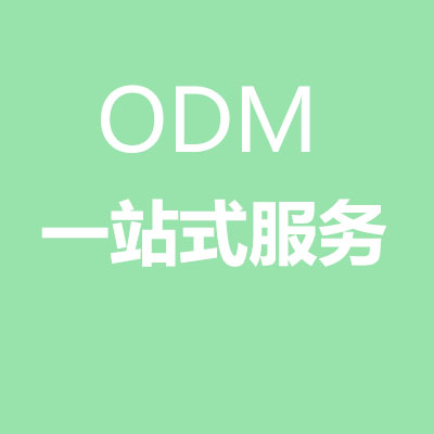 食品代加工中ODM、OEM、OBM合作有什么不同，萬花草帶您詳細解讀