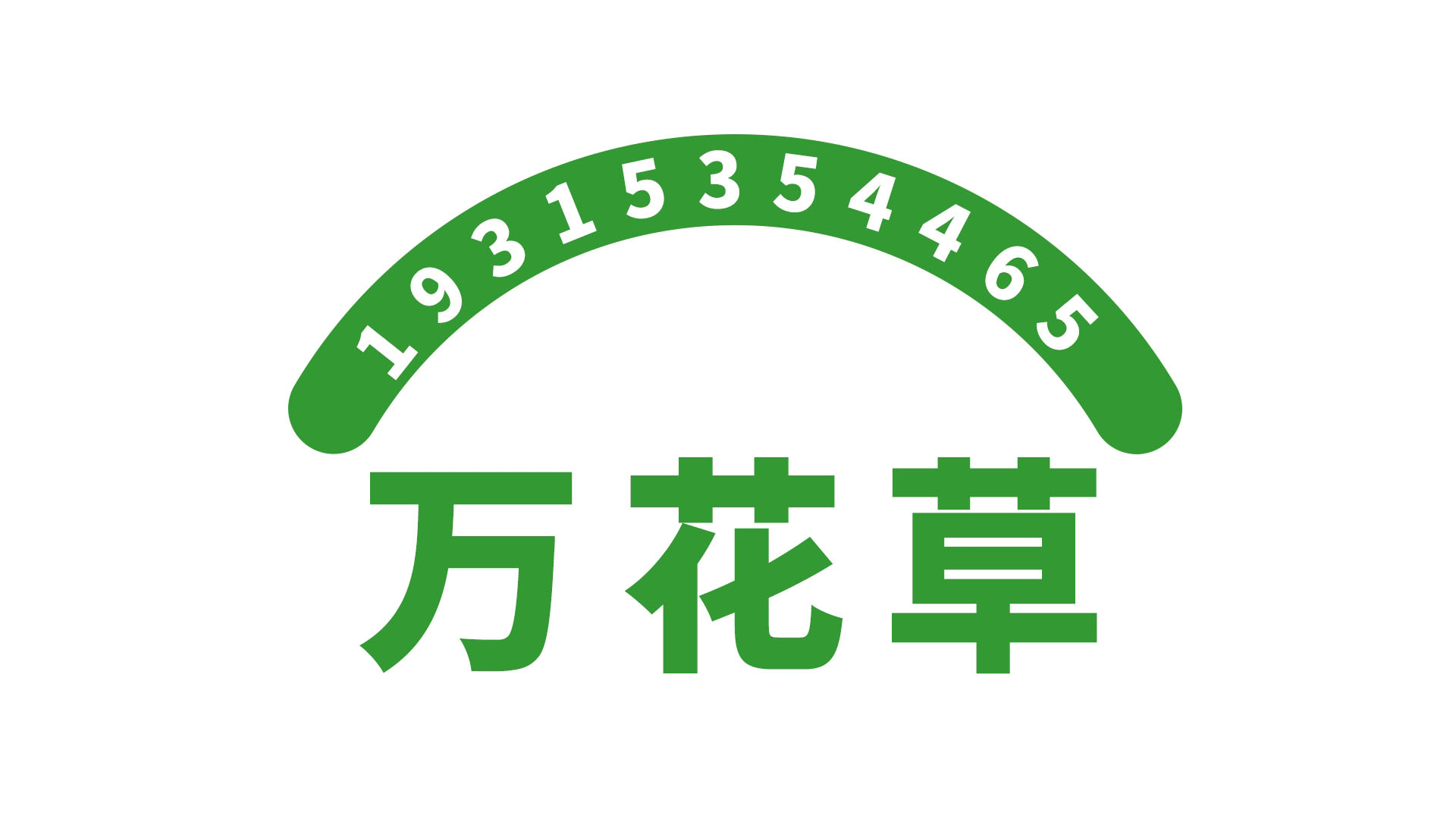 關(guān)于維生素C的作用，找正規(guī)的維C代工廠家，你get到了嗎？