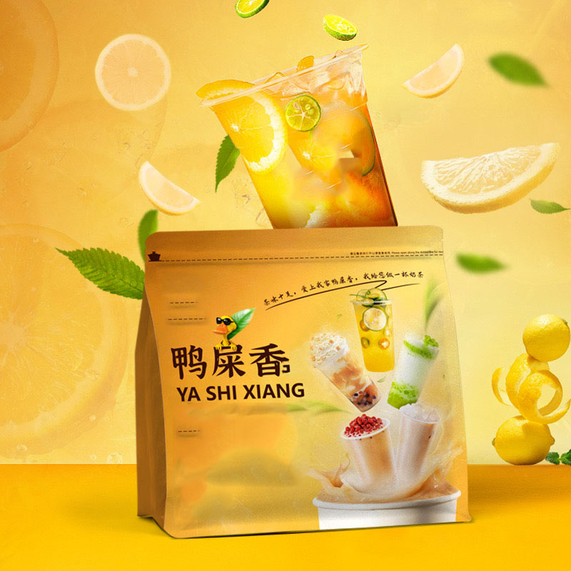 “名聲大躁”的鴨屎香茶，到底是什么茶，能進(jìn)行代加工嘛